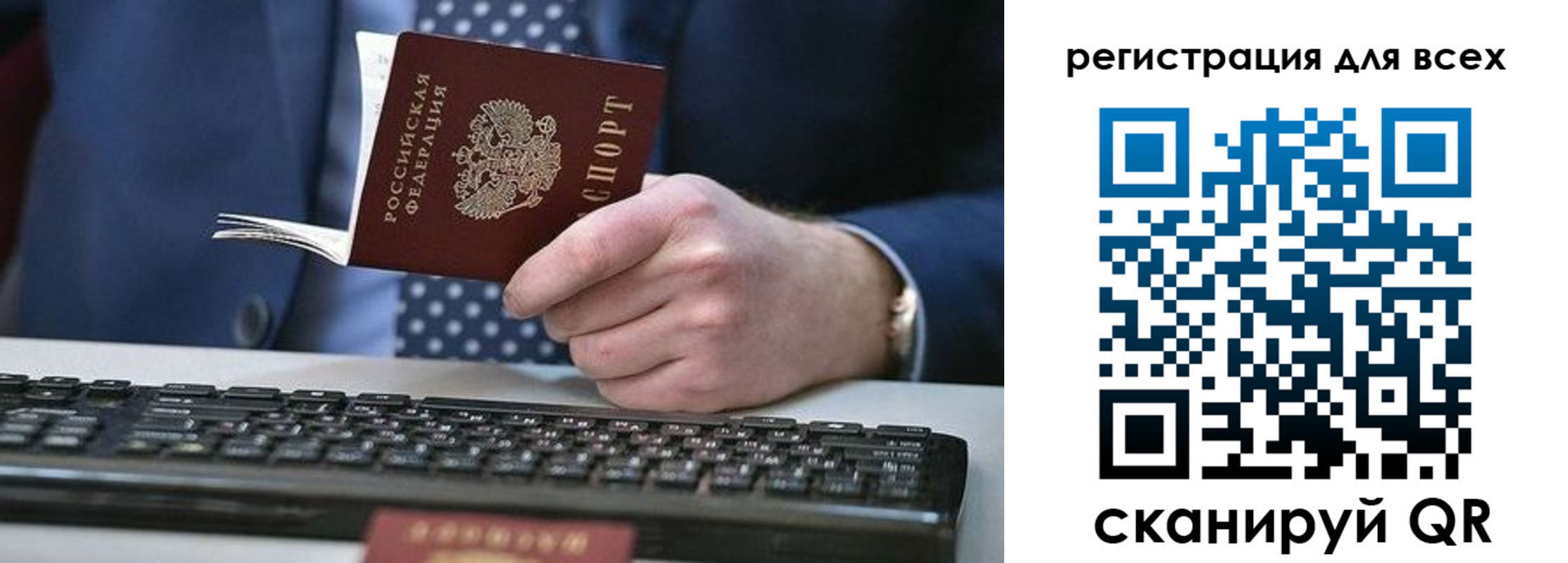 прописка иностранных граждан в Великих Луках